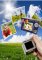 A4 Gloss Inkjet Photo Paper, 130 GSM, 20 Sheets (A4PG130-20S)