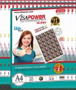 Visa Power RC A4 Gloss, 260 GSM, 20 Sheets (A4VISAPOWER260G-20S)